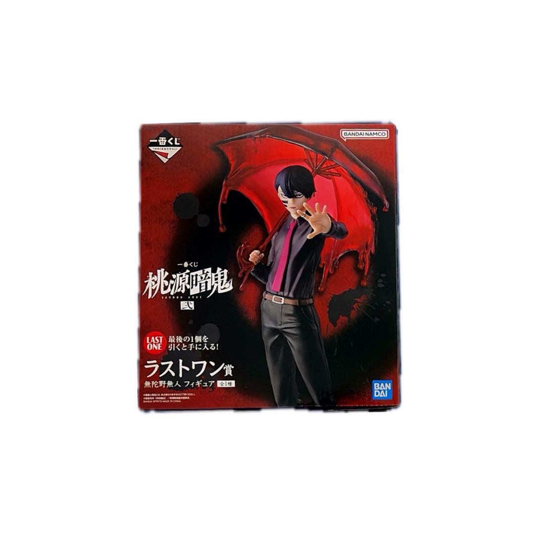 一番くじ 桃源暗鬼 弐 ラストワン賞 無陀野無人 フィギュア - メルカリ