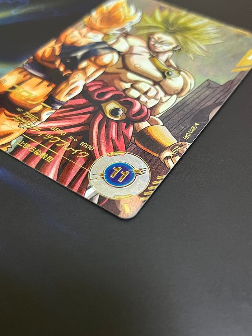 SDV1-049 ブロリーパラレル ドラゴンボールスーパーダイバーズ