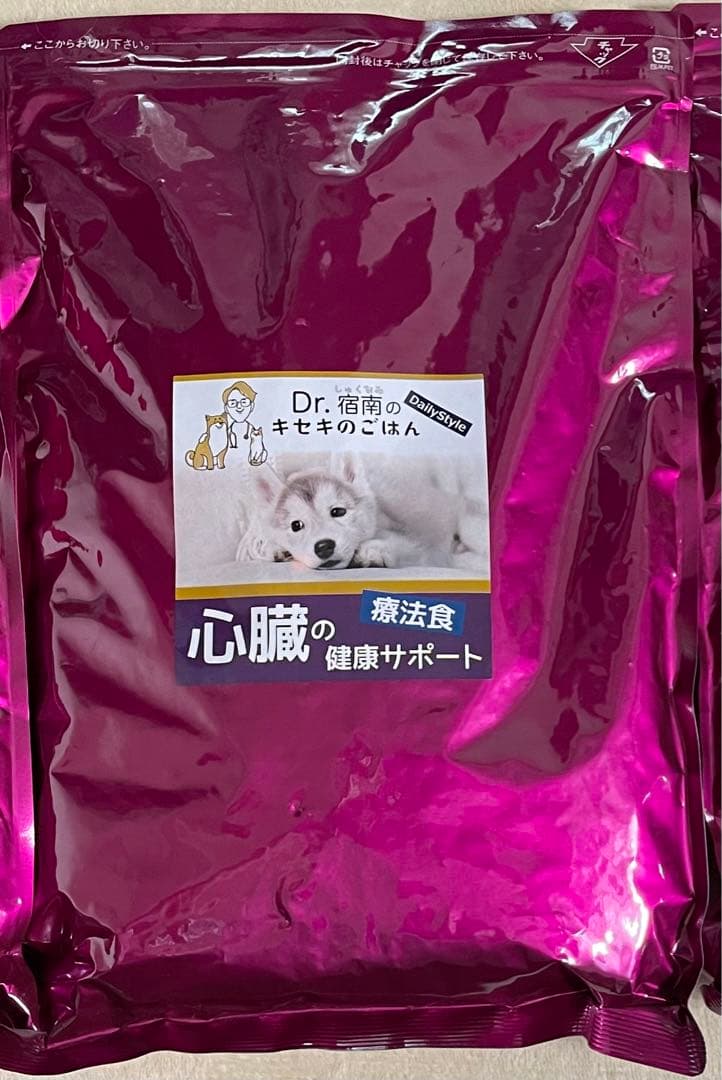 メグ様おまとめ3点