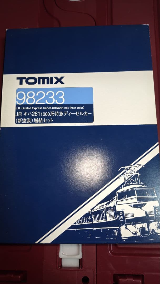 【室内灯付】TOMIX Nゲージ キハ261系1000番新塗装8両 98233