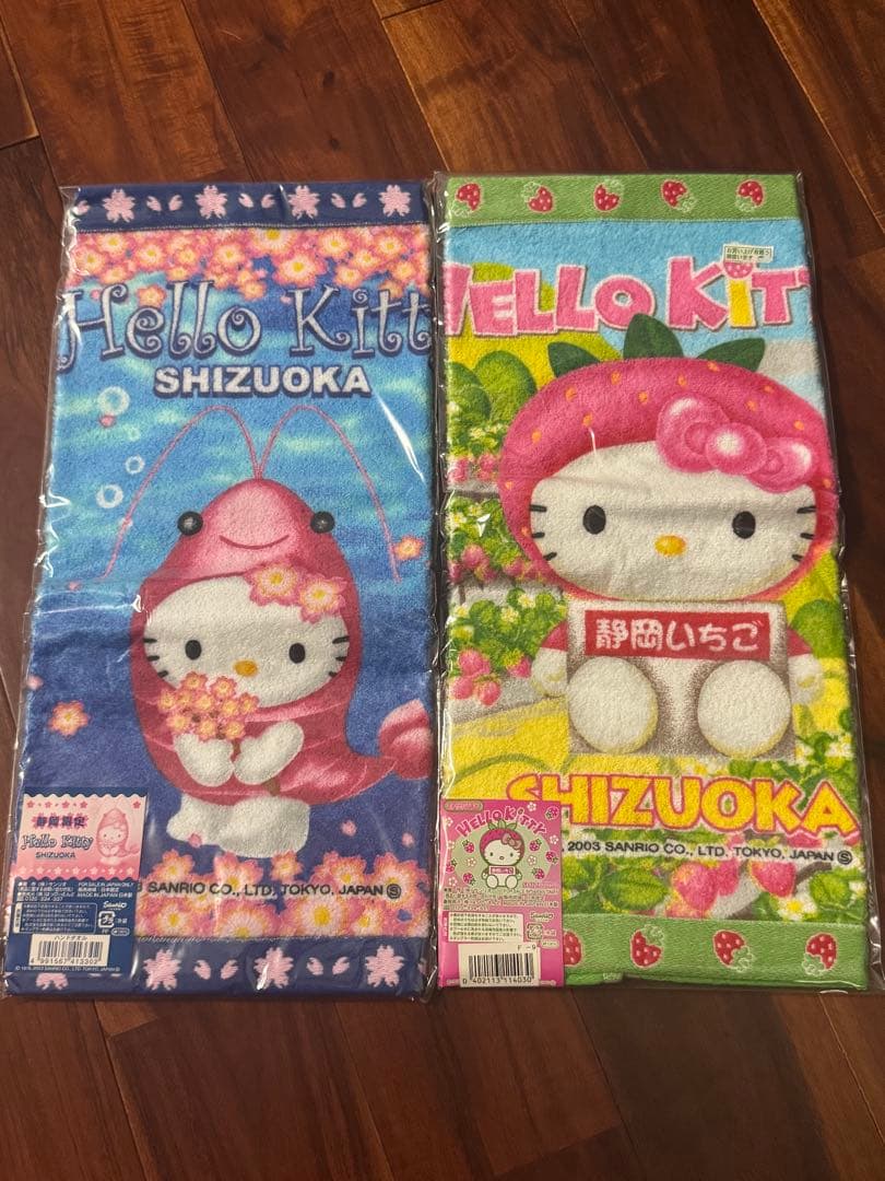 バラ売り不可【新品未使用】ご当地キティ　静岡・富士山・サファリパークセット