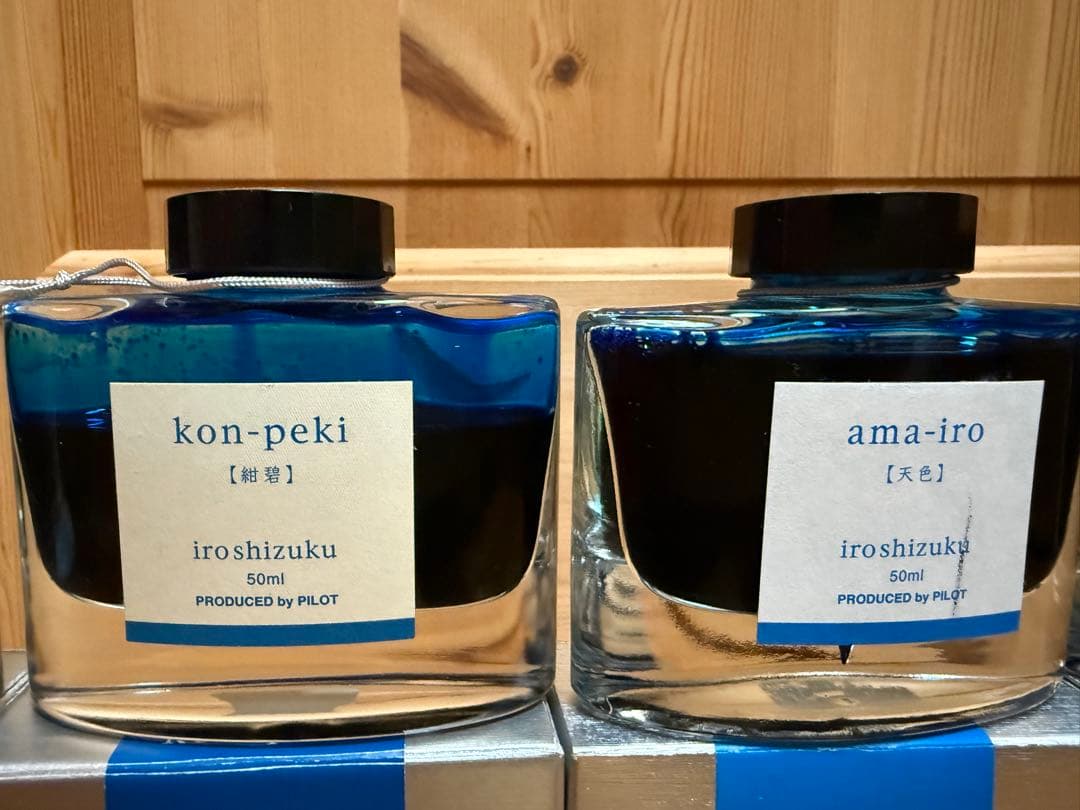 iroshizuku インクセット 7色セット