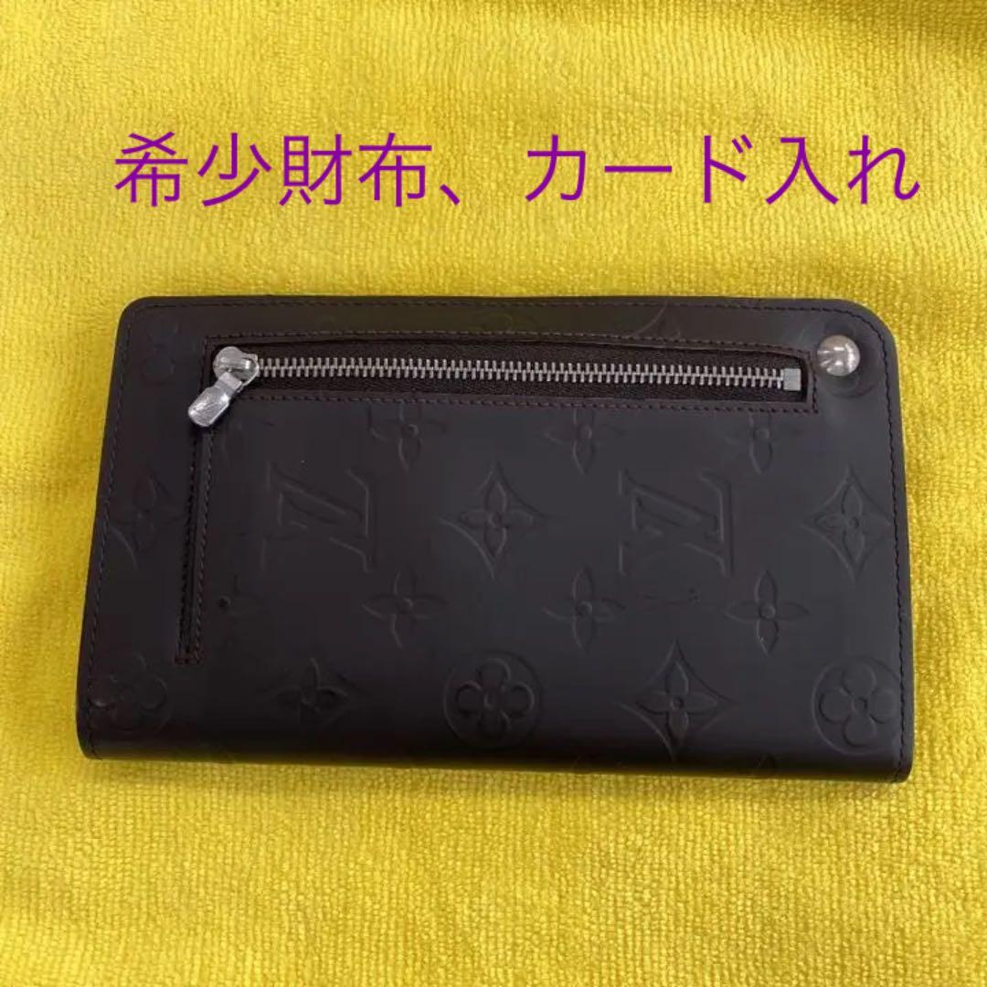 海外向けに発行された往復葉書である発行初日の1959年4月1日のスタンプ