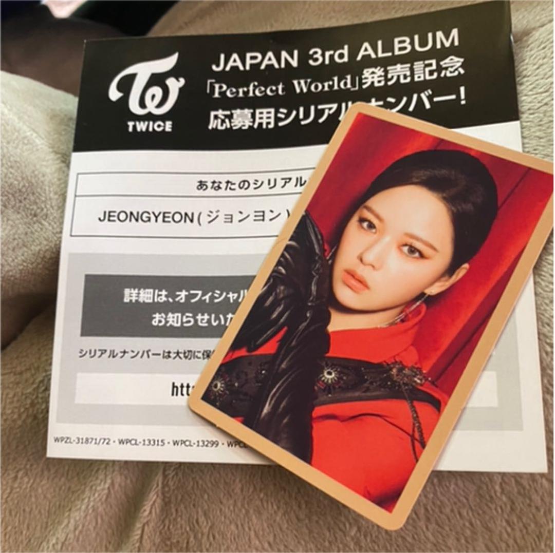 TWICE ジョンヨン 人気 Perfect World TWICE Perfect World 直筆サイン