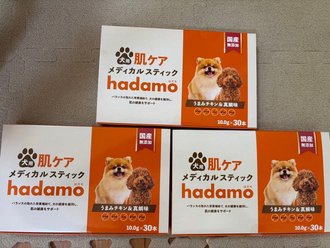 未使用】inufuwari PLUS カーブブレンダー