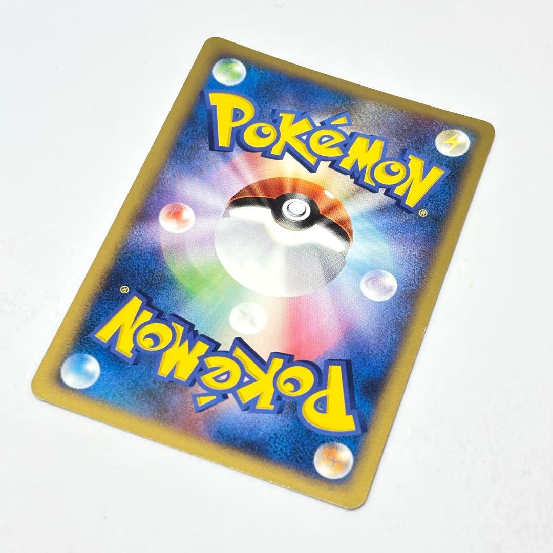 Y*g様 ピカチュウM[ムービー] PROMO DPt-Pプロモカード 043/