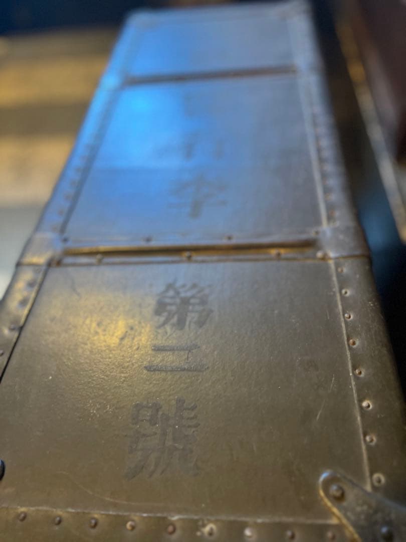 旧日本軍 獣医行李第二号 騎兵連隊 軍医　ミリタリー　インダストリアル