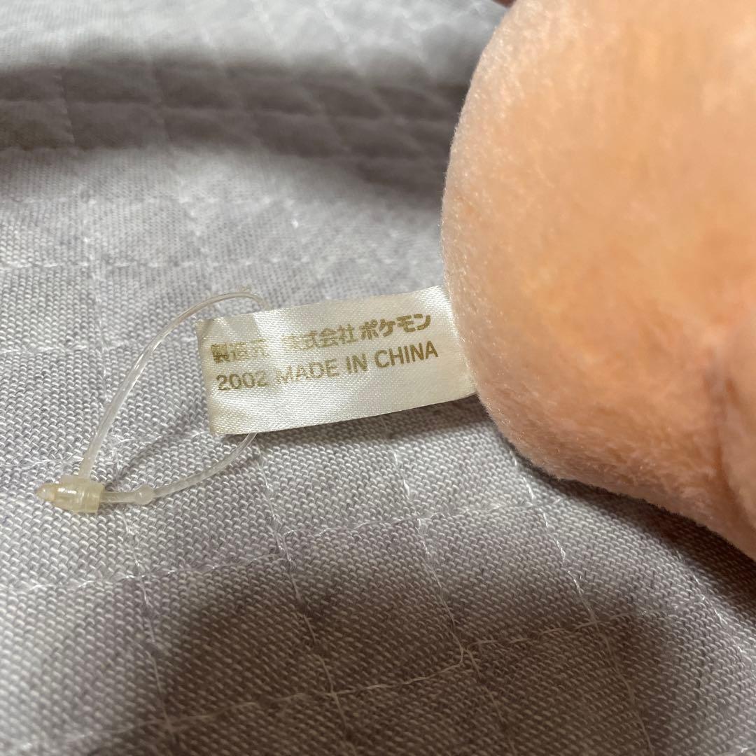 希少ポケドールピィ2002