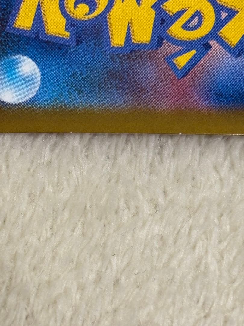 テラスタルフェス ブイズ SAR 9枚 未開封カード まとめ売り 引退品