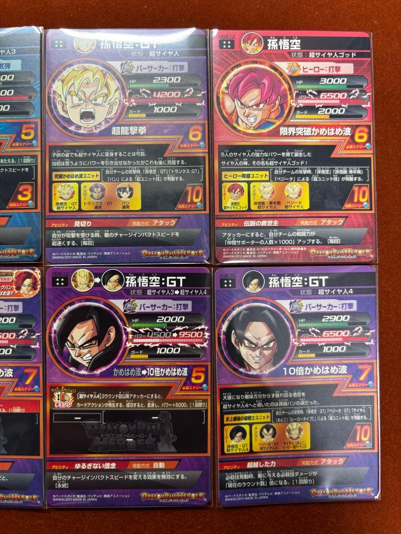 【レア 8枚セット】孫悟空 ベジータUR SECドラゴンボールヒーローズ