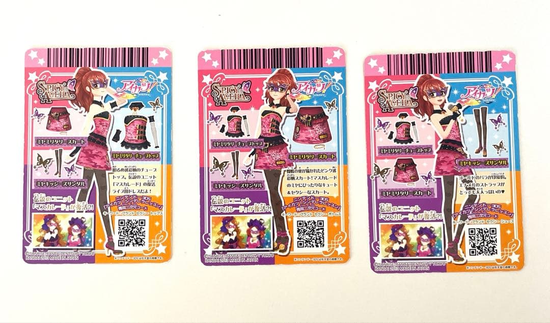 アイカツ！チョコボールエンジェリーベアオリジナルカードファイル