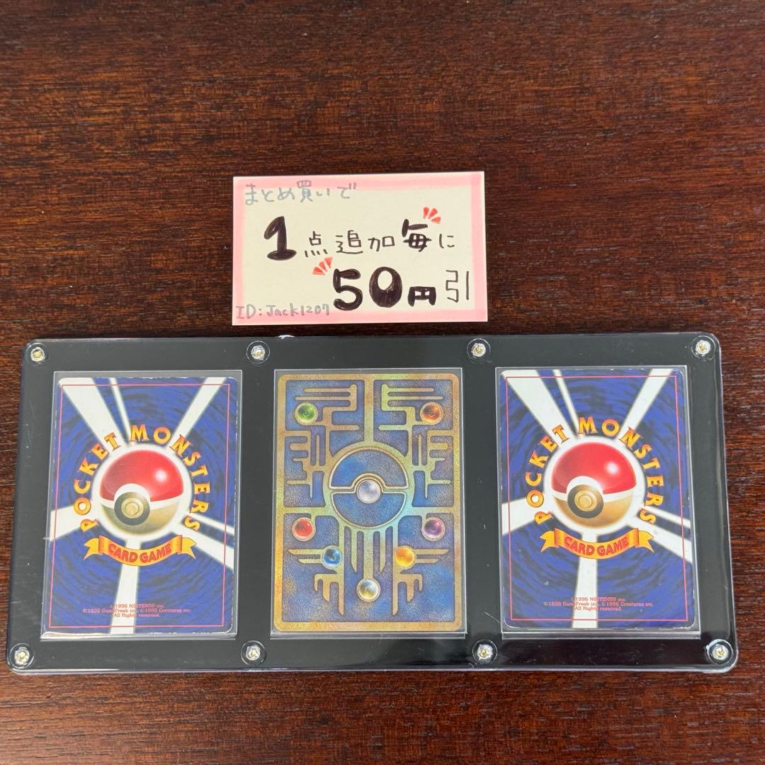 旧裏　ミュウ　古代ミュウ　ミュウツー　3枚 プロモ　ポケモンカードゲーム