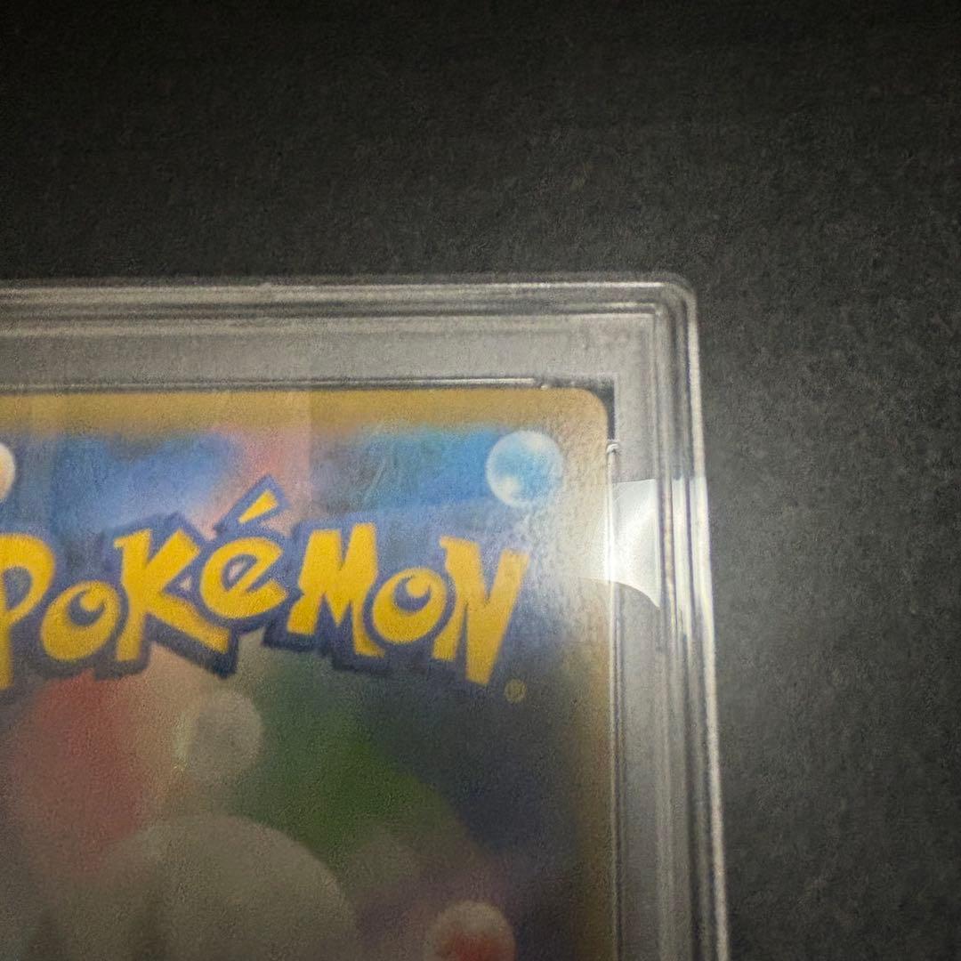 ポケモンカードゲーム シャイニースターv マリィ SR S4a PSA10