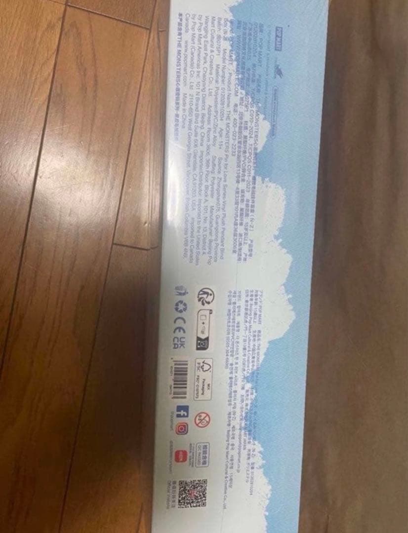 Yukochan様 PIN for LOVE 正規品未開封LABUBU 青