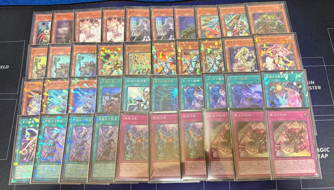 遊戯王デッキ オノマトセイクリッドデッキ ガチ構築 テラナイト - メルカリ