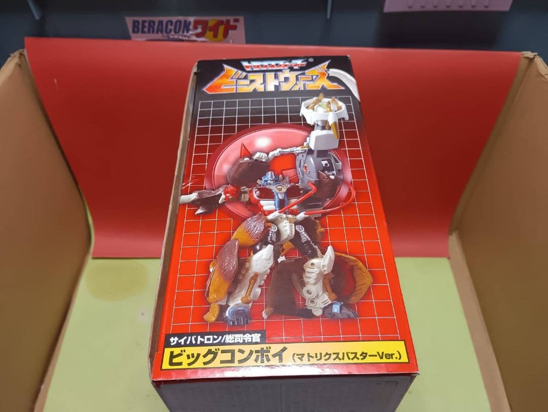 超激レア!開封品 ビーストウォーズ ビッグコンボイ(マトリクスバスターVer)