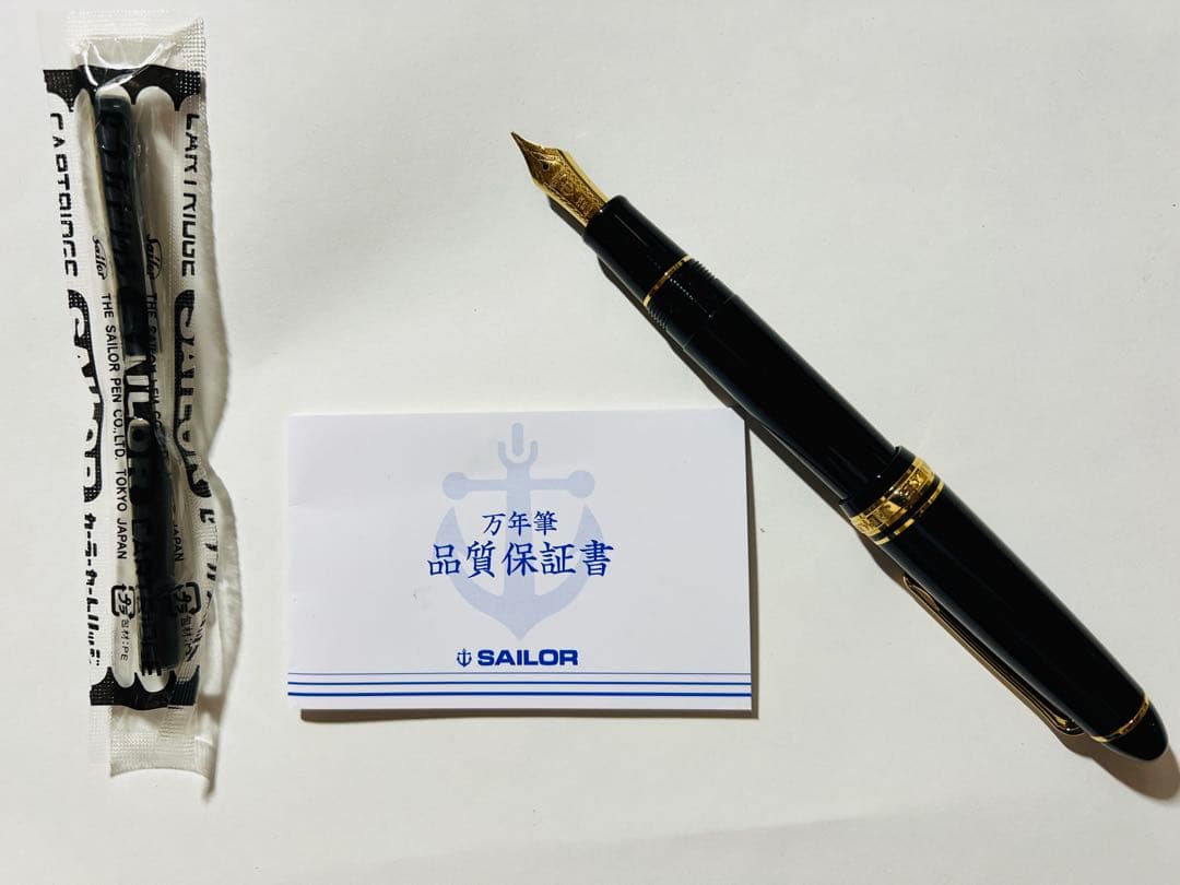 貴重】セーラー万年筆細美研ぎプロフィット21