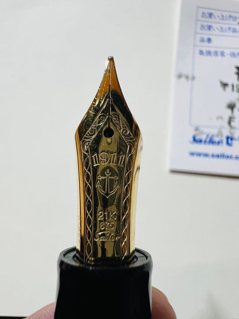 【貴重】セーラー万年筆　細美研ぎ　プロフィット21