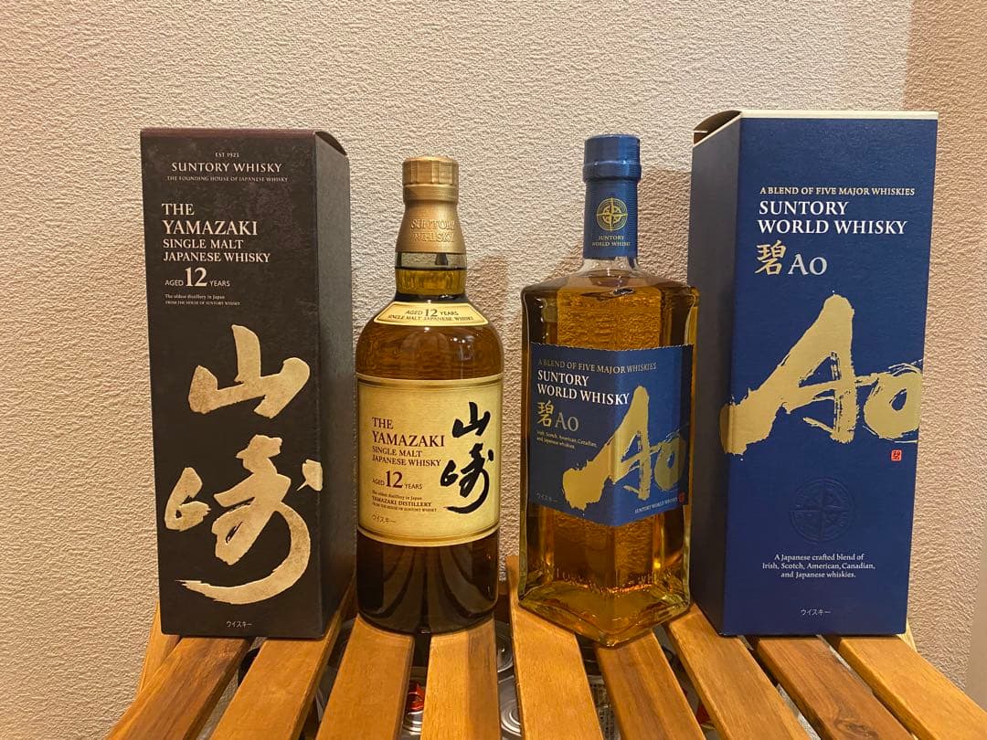 サントリーウイスキー山崎12年、碧セット