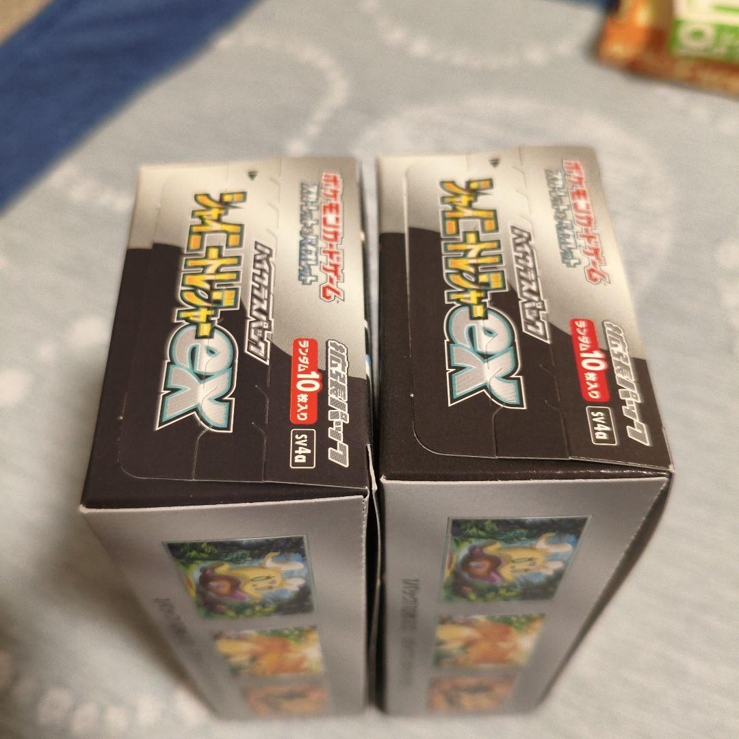 ポケモン シャイニートレジャーex 2セット