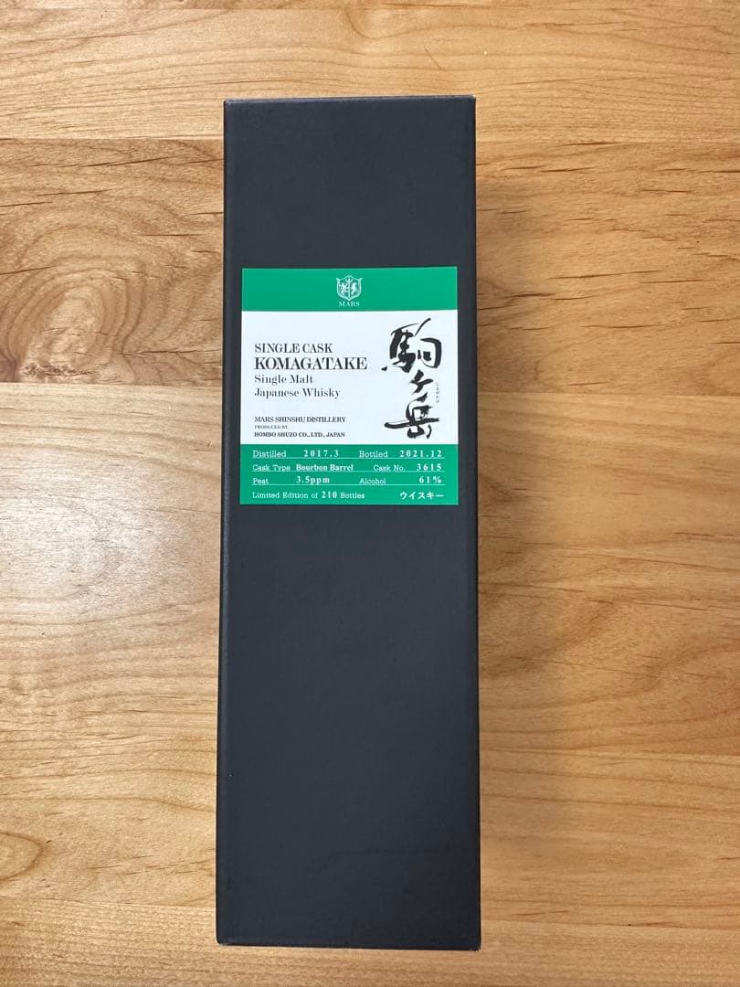 阪神百貨店 駒ヶ岳 シングルカスク ウイスキー 限定品