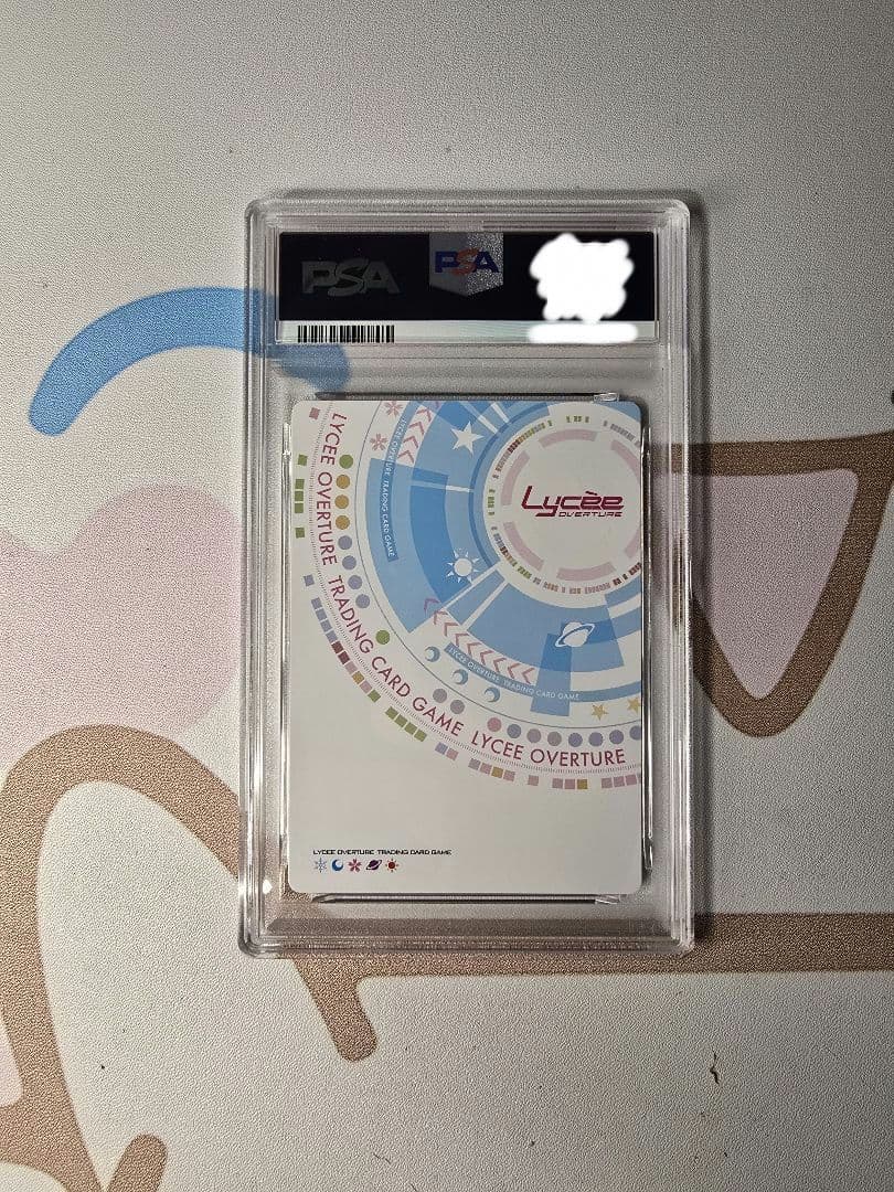 lycee サマポケ 空門蒼 金サイン - メルカリ