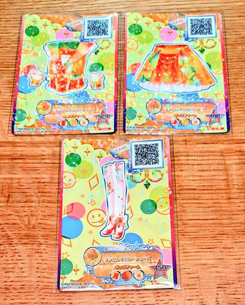 最安値】【最終値下げ】アイカツ マジカルイエローコーデ セレクション