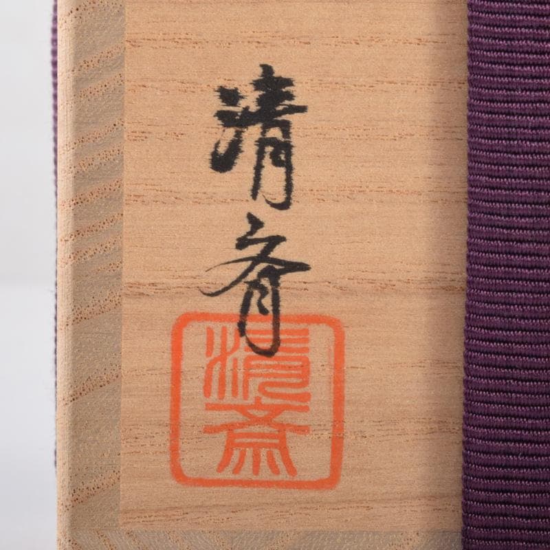 茶道具　輪島塗　元岡清斉作　春草蒔絵　金輪寺棗　共箱　V　7203