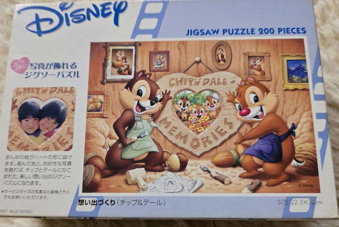 レア ジグソーパズル チップとデール コレクション 5個セット