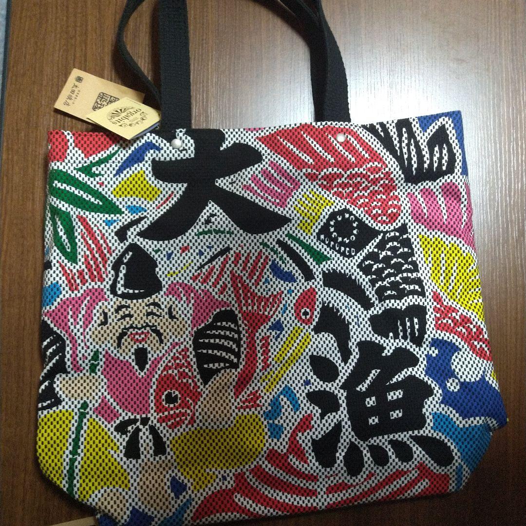 新品，2025 太田旗店刺子大漁旗バック