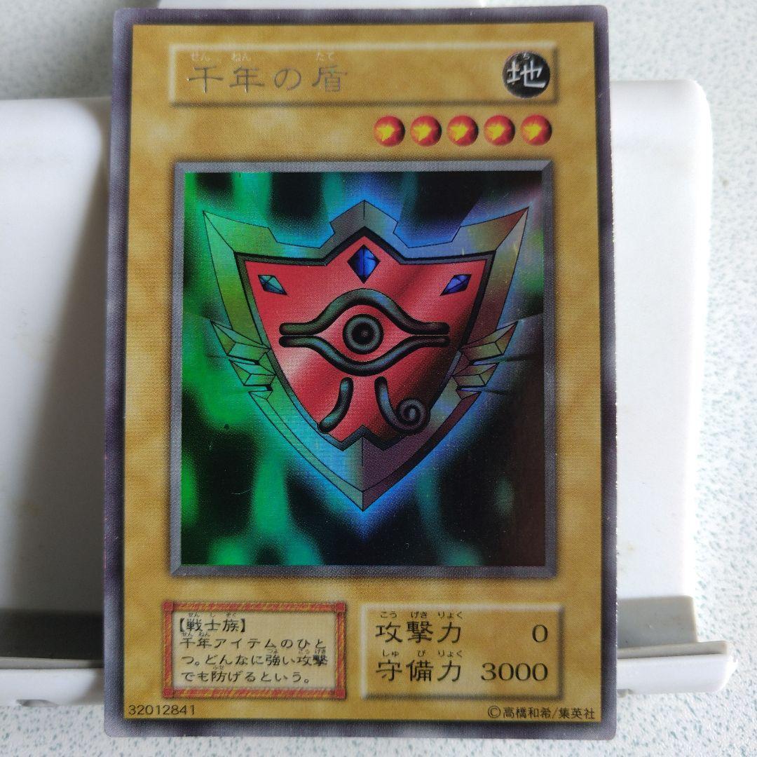 遊戯王 初期 千年の盾 希少品】遊戯王 千年の盾 初期 Yahoo