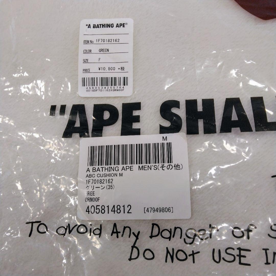 新品☆A BATHING APE クッション ABC CUSHION カモフラ柄