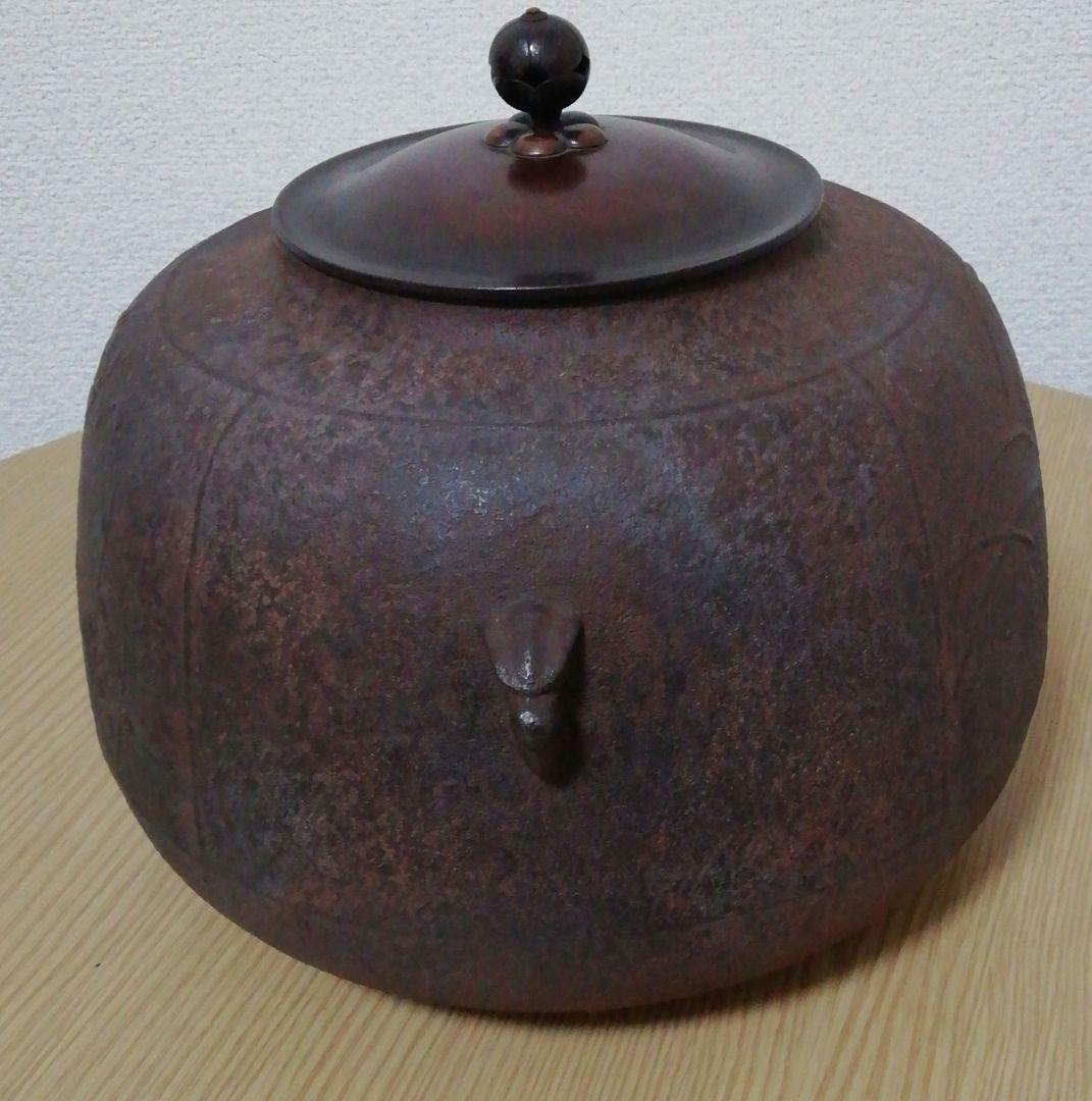 正規 品ホビー・楽器・アート - 角谷与兵衛作 菊地紋 真形釜 共箱