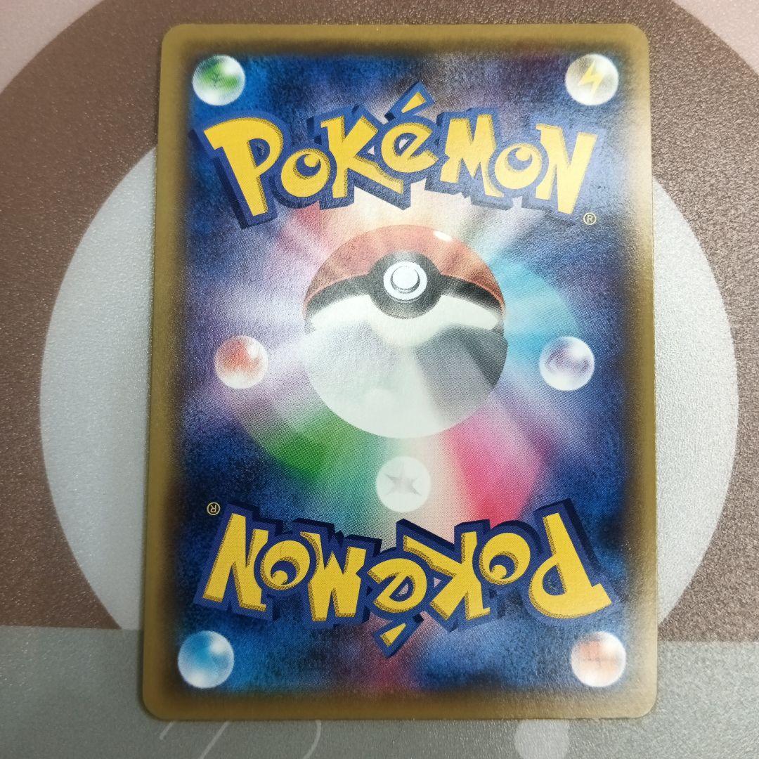 ★ポケカ引退品　トゲピー&ピィ&ププリンGX SR　他