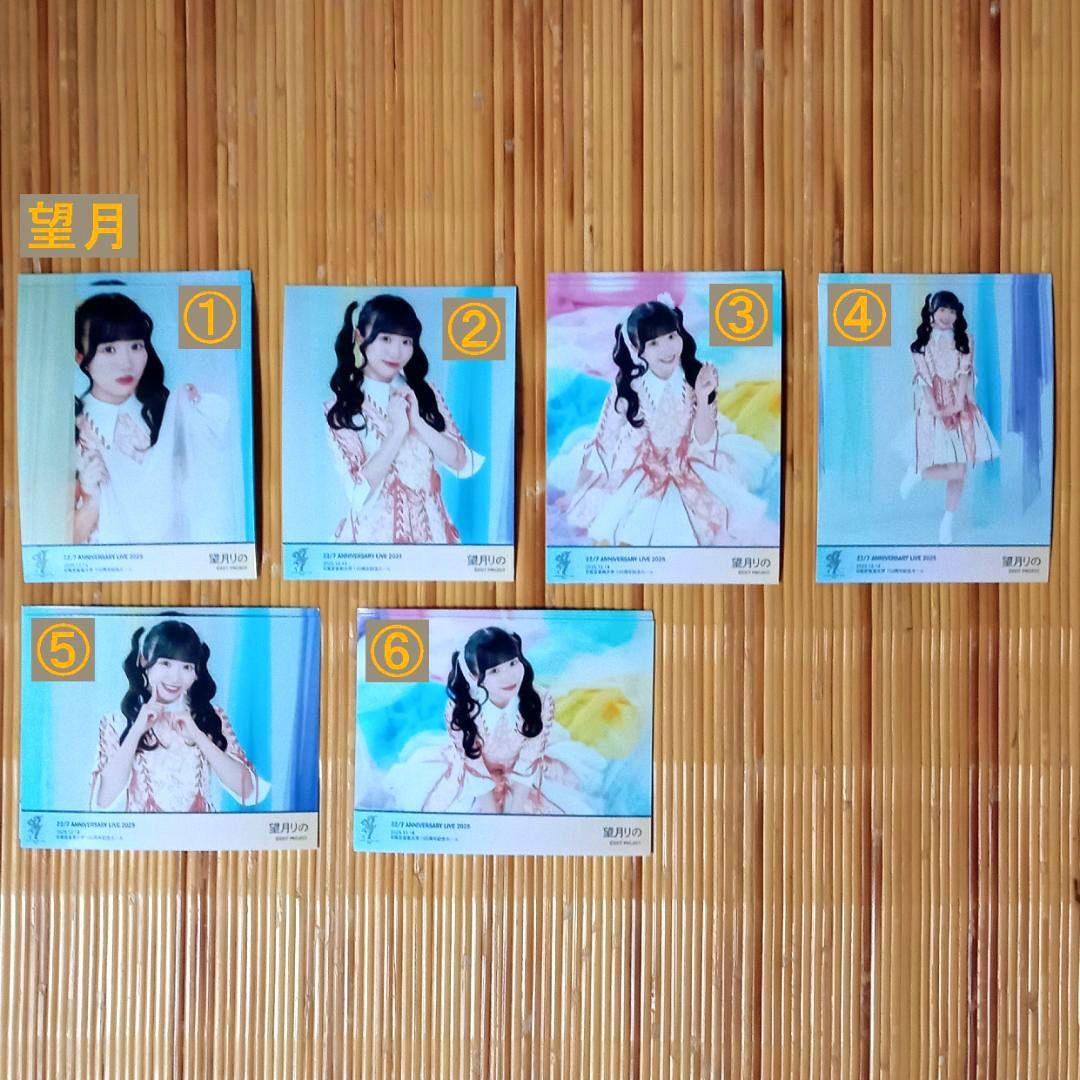 22/7 ANNIVERSARY LIVE2025 3rdアルバム衣装ブロマイド