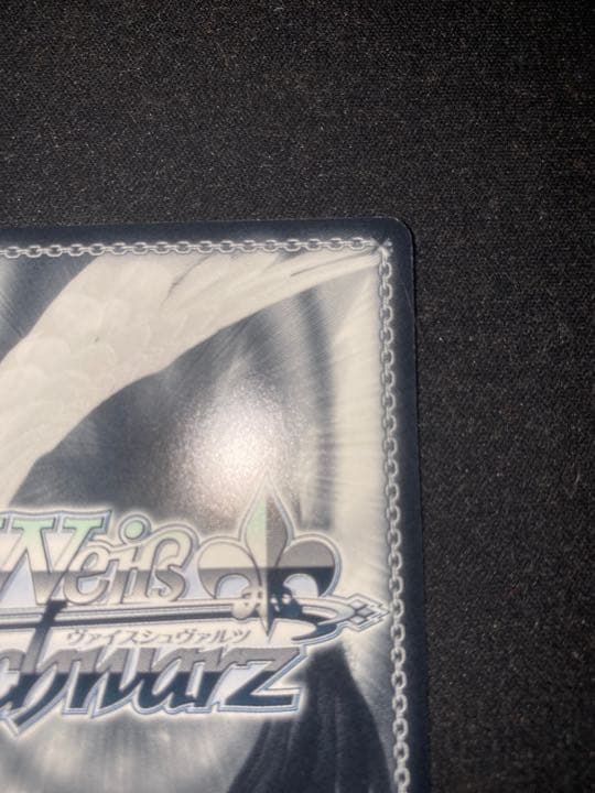 ヴァイスシュヴァルツ うさぎになったバリスタ 青山ブルーマウンテン