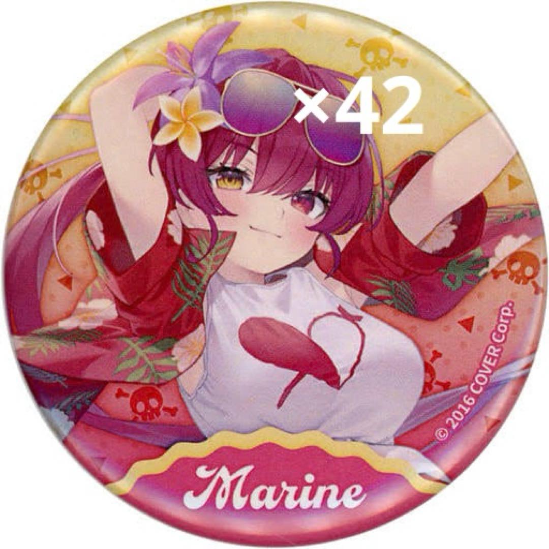 ホロライブ サンシャインシティ 缶バッジ 宝鐘マリン宝鐘マリン