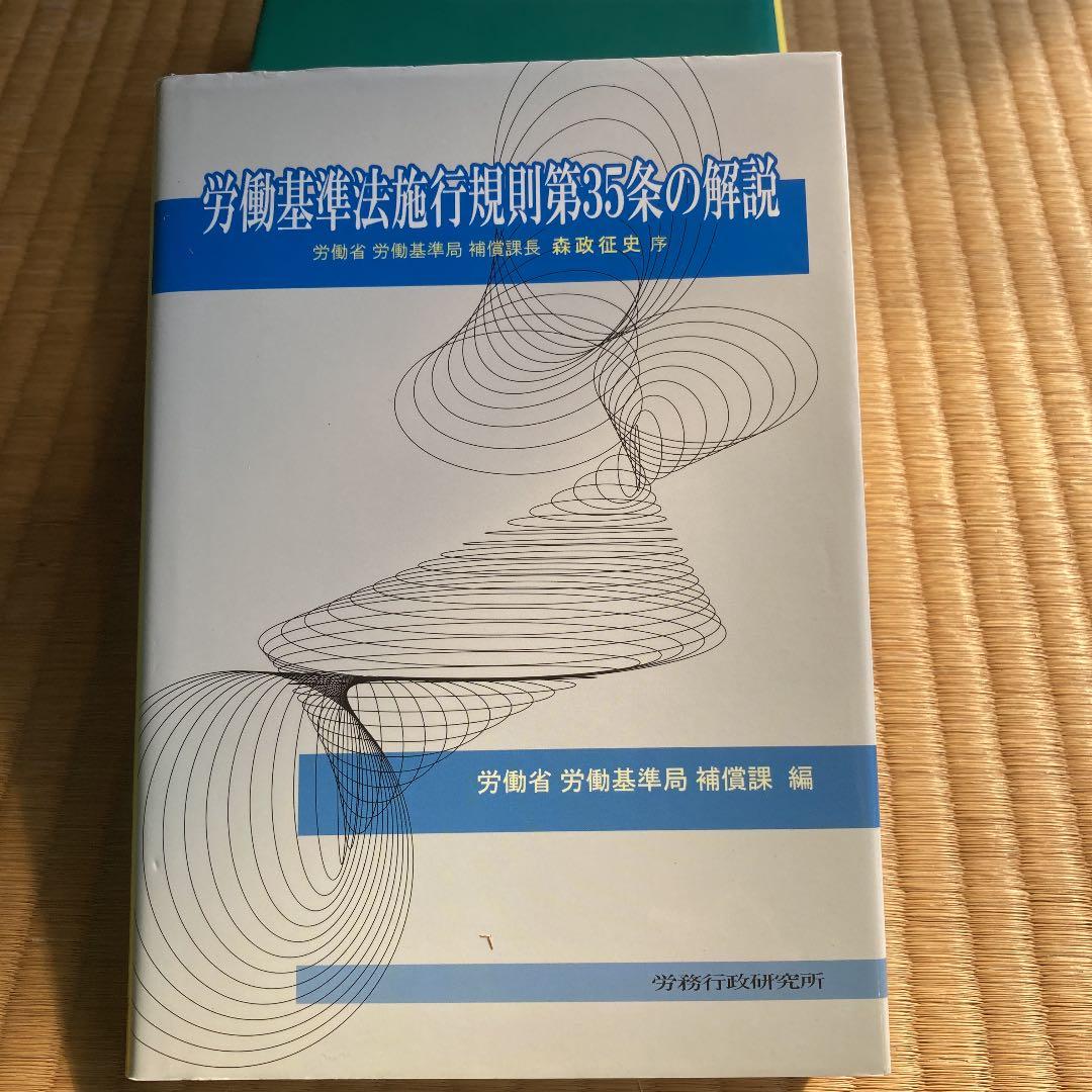 c431 香合 隅田川 小峠舟山 木箱 茶道具 古物