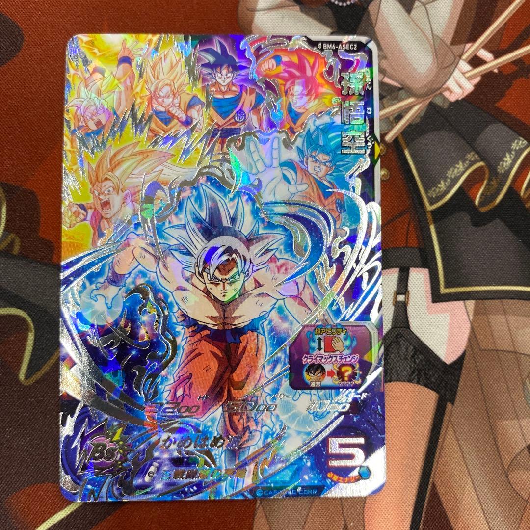 スーパードラゴンボールヒーローズ bm6−asec2 孫悟空 - メルカリ