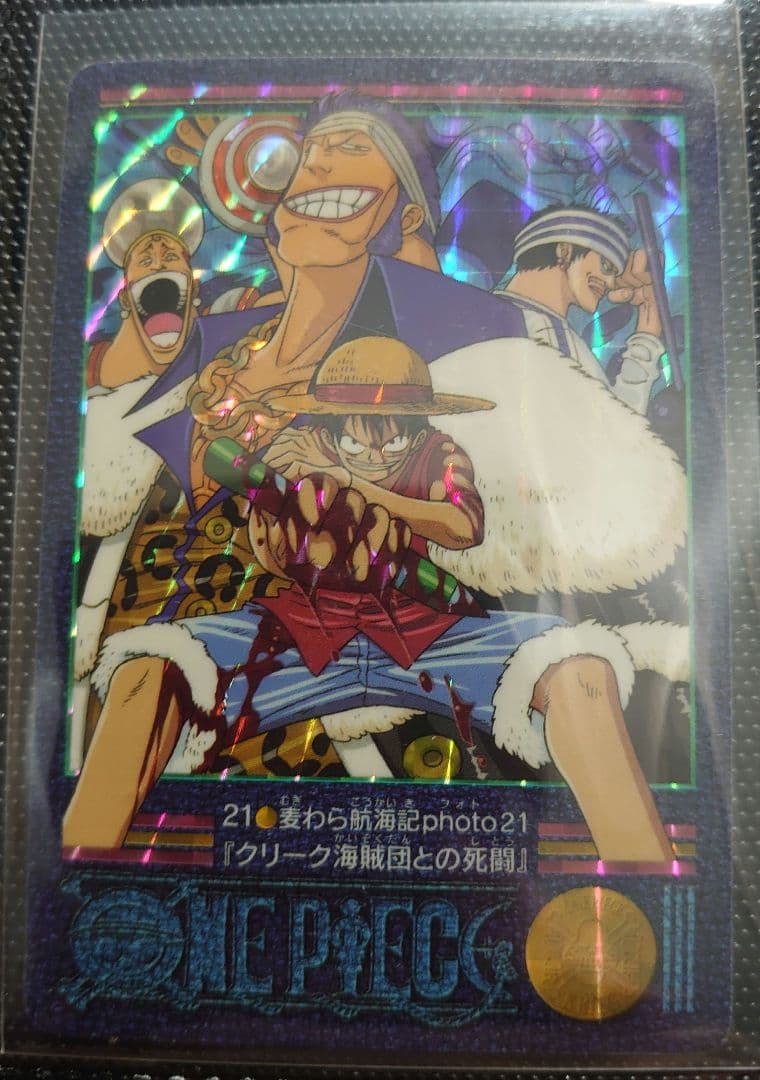 ワンピースカード　ビジュアルアドベンチャー