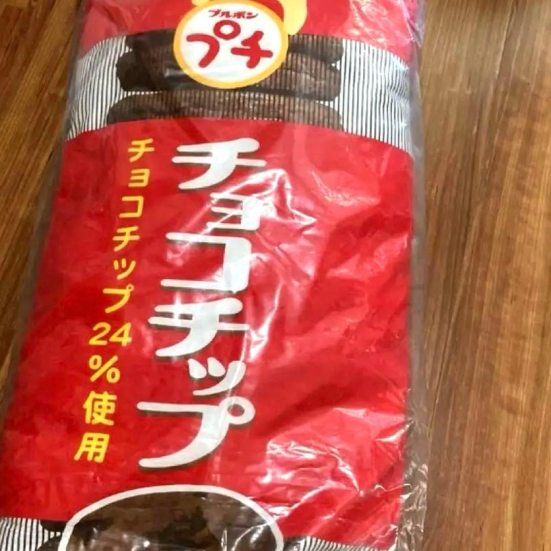 ブルボン　プチ　抱き枕　非売品