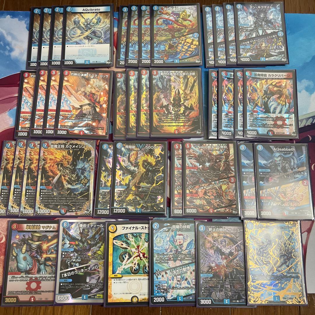 デュエマ 赤青マジック デッキ