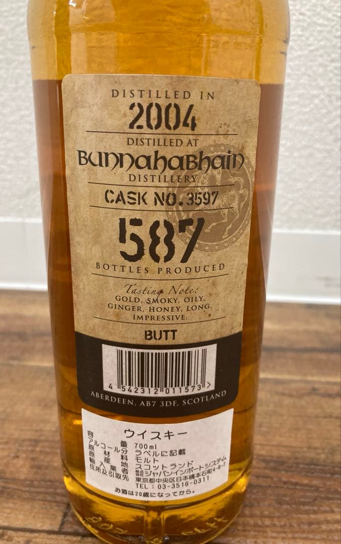 グレンロセス Kingsbury 2004 11年 キングスバリー ウイスキー