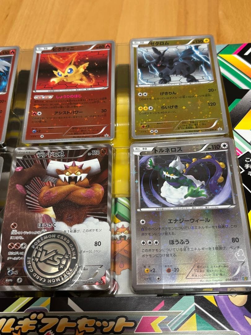 ポケモンカード バトルギフトセット ボルトロスVSトルネロス 新品未