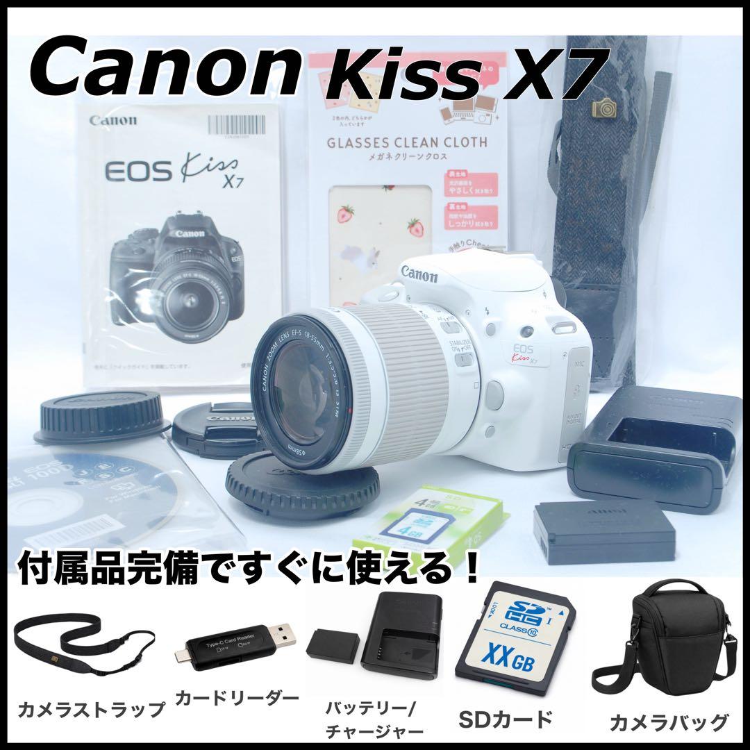大人気⭐️ホワイト 一眼レフ Canon kiss X7⭐️高性能レンズ