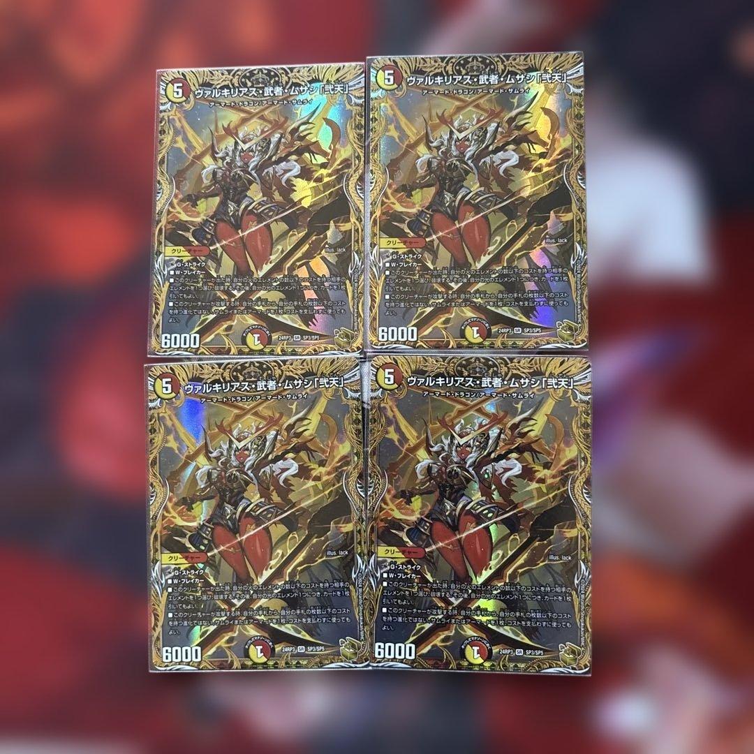 MTG ファイナルファンタジー 始まりの町 4枚セット(1枚foil )日本語版