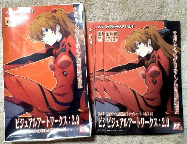 エヴァンゲリオン ビジュアルアートワークス 2.0 破 全32種 コンプリート