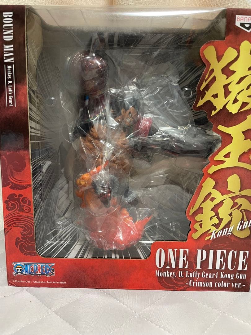 ワンピース ルフィ バウンドマン ギア4 猿王銃 クリムゾンカラー ver.