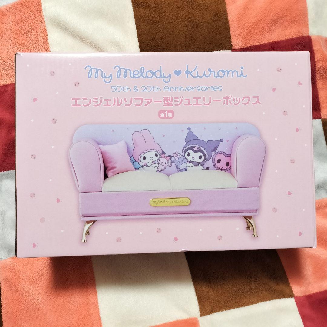 ⭐マイメロ＆クロミ⭐エンジェルソファー型ジュエリーボックス