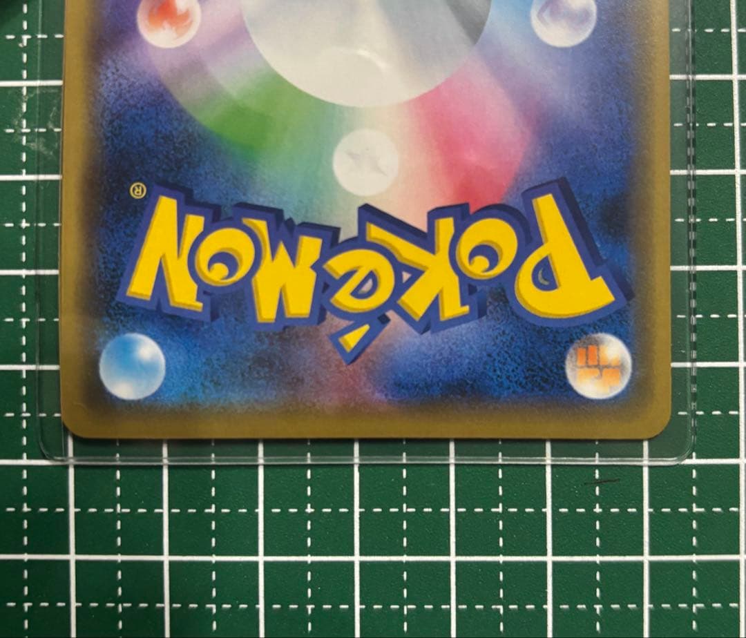 シブヤのピカチュウ カード